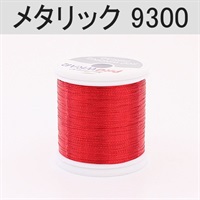 PROWRAP メタリックスレッド/レッド・ブラウン系(9300(レッド)-A(細))